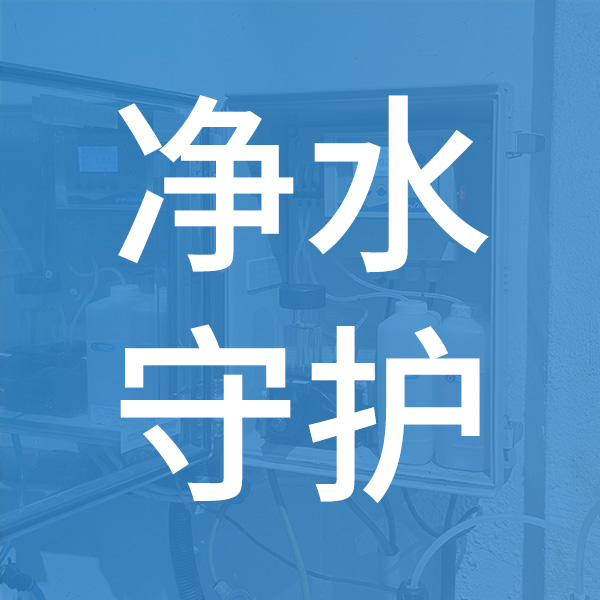 消毒余氯檢測儀背后的強大功能